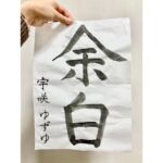 Thumbnail of post image 014